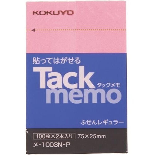 タックメモ　ふせん　７５×２５　桃　２冊入