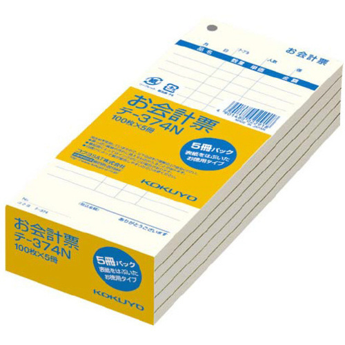お会計票・徳用タイプ　テ－３７４Ｎ　５冊入