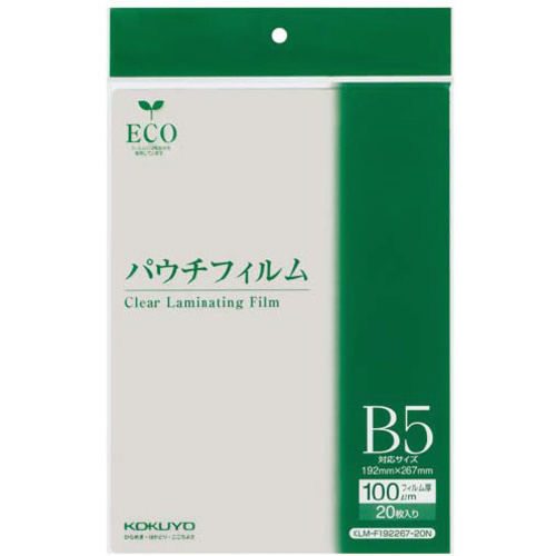パウチフィルム　１００&mu;　Ｂ５　２０枚