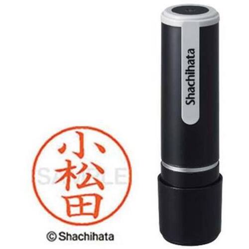 シヤチハタネーム９　小松田（コマツダ）