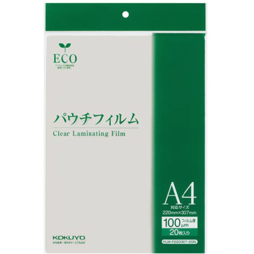 パウチフィルム　１００&mu;　Ａ４　２０枚