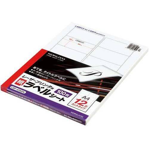モノクロレーザー用ラベル　Ａ４　１２面　１００枚