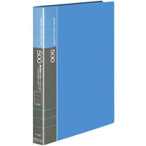 名刺ホルダー差替式　Ａ４縦青３０穴５０４名縦入４冊