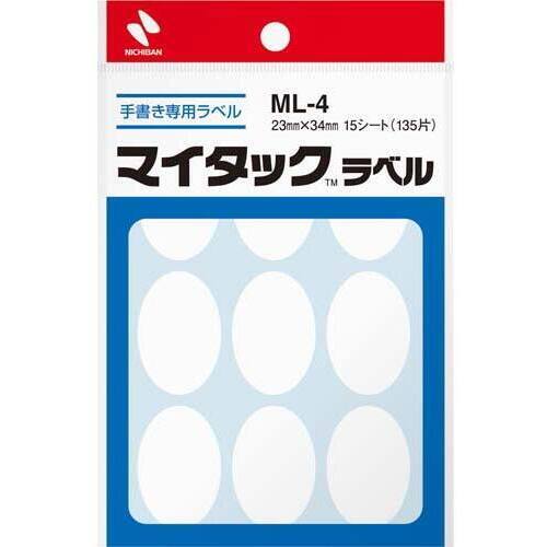 マイタックラベル無地　２３&times;３４ｍｍ　１３５片入