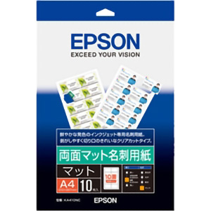 インクジェットプリンター用　両面マット名刺用紙／Ａ４サイズ／１０面／１０枚入り　■お取り寄せ品