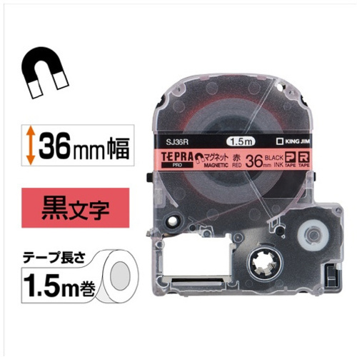 テプラ　ＰＲＯテープ　マグネット赤色３６ｍｍ黒文字