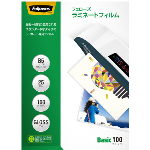 ラミネートフィルム　Ｂ５サイズ　２５枚