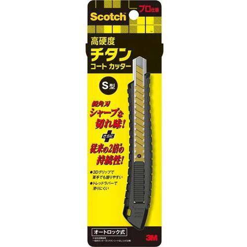 スコッチ　チタンコートカッタープロＳ　オートロック