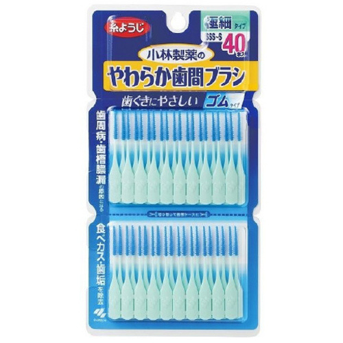 やわらか歯間ブラシ　ＳＳＳ－Ｓ　お徳用　４０本