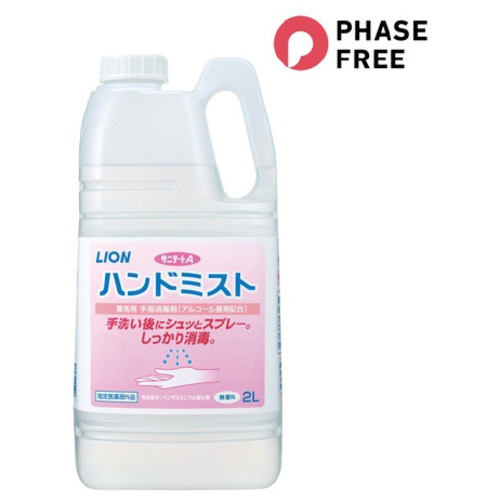 サニテートＡハンドミスト　２Ｌ