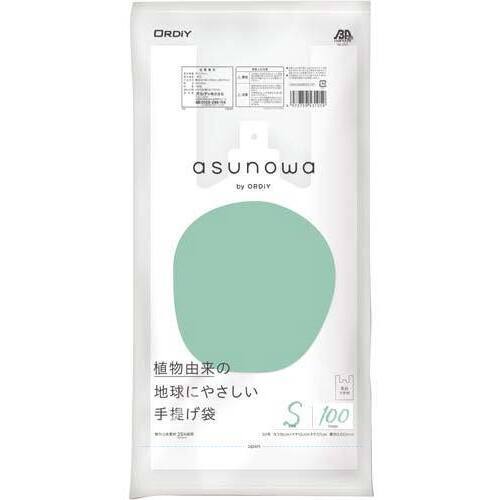 ａｓｕｎｏｗａ植物由来２５％手提げ袋Ｓ／３０号