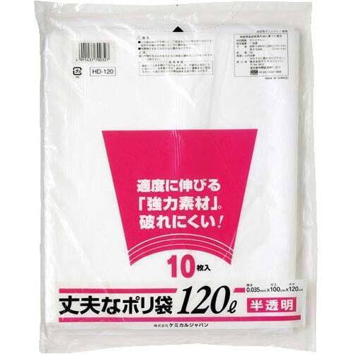 丈夫なポリ袋　半透明　１２０Ｌ　１０枚