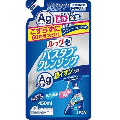 ルック＋バスタブクレンジング銀イオン＋替４００ｍｌ