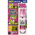 おすだけベープスプレー２８０回フルーティフローラル