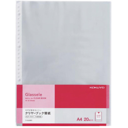 クリヤーブックグラッセル替紙Ａ４　２０枚入&times;５