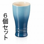 タンブラー　２５０ｍｌ　マリンブルー×６