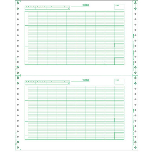 ＰＢ１２０Ｇ　給与明細封筒Ｄ（密封式）　１０００枚　■お取り寄せ品