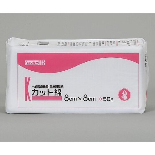 カット綿　５０ｇ　８ｃｍ&times;８ｃｍ　０３３－１０２５００－００　●ご注文は１８個から