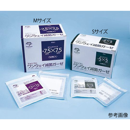 滅菌ガーゼ（アメジスト）　滅菌済　Ｍ　５０枚入　１３８５１　●ご注文は２個から