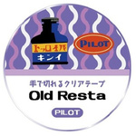 クリアテープＰＩＬＯＴｘ５　【お取り寄せ品】９営業日以内届