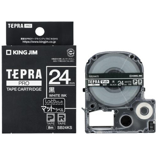 テプラＰＲＯテ－プ　マット黒　白文字　２４ｍｍ