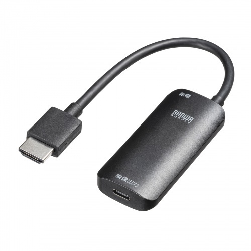 ＨＤＭＩ－Ｔｙｐｅ－Ｃ（ＤＰ　Ａｌｔモード）変換アダプタ（４Ｋ／６０Ｈｚ）　ＡＤ－ＨＤ２６ＴＣ　■お取り寄せ品