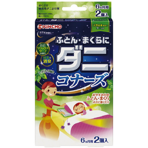 ふとん・まくらにダニコナーズ　リラックスリーフ