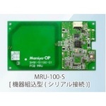 非接触ＩＣリーダライタ（組込アンテナ型、シリアル）　Ｍａｍｉｙａ　ＭＲＵ－１００－Ｓ（ＤＷ）　■お取り寄せ品