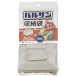 バルサン　収納袋　ふとん用　ダニよけ・防虫・抗カビ