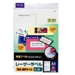 レーザープリンタ用粘着用紙　ＬＴ－５０５　Ａ４（２０シート）　４５９８８　■お取り寄せ品
