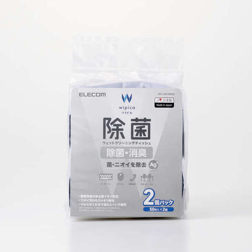 ウェットティッシュ／除菌／ハンディ／１００枚　ＷＣ－ＡＧ１００Ｈ２　■お取り寄せ品