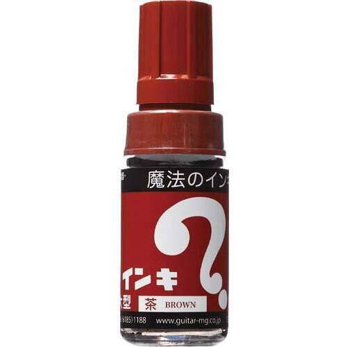 油性マーカー　マジックインキ　大型　茶