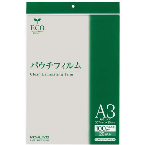パウチフィルム　１００&mu;　Ａ３　２０枚