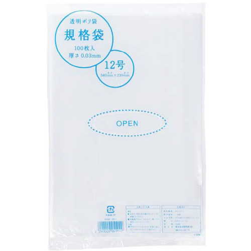 【超ＳＡＬＥ対象品】規格袋１２号　厚み０．０３ｍｍ　１００枚&times;１５