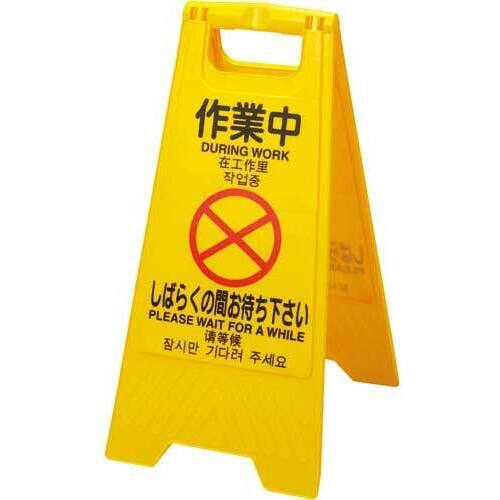 表示パネル　４ヶ国語表記　作業中