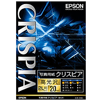 写真用紙クリスピア＜高光沢＞　（２Ｌ判／２０枚）　■お取り寄せ品