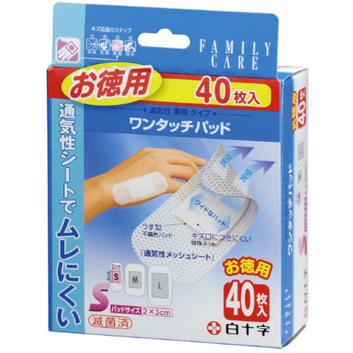 ＦＣワンタッチパッドお徳用　Ｓ　４０枚入