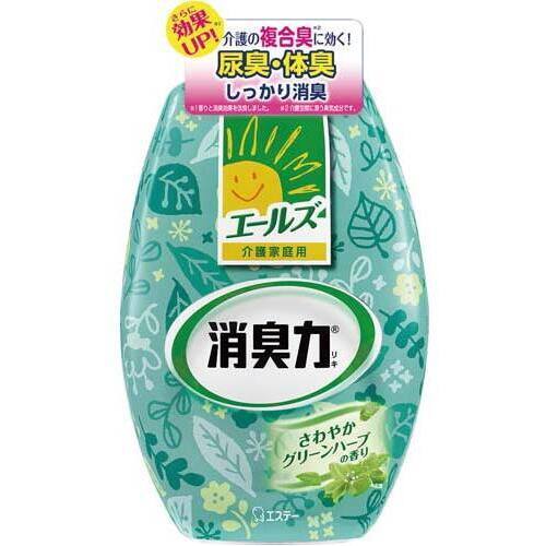 エールズ　介護用消臭力　グリーンハーブ　４００ｍｌ