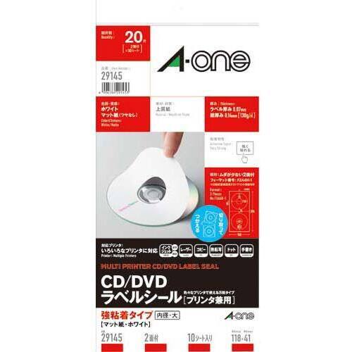 ＣＤ／ＤＶＤラベル　マット紙兼用　２面１０枚