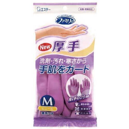 ファミリービニール厚手指手のひら強化Ｍパープル１双