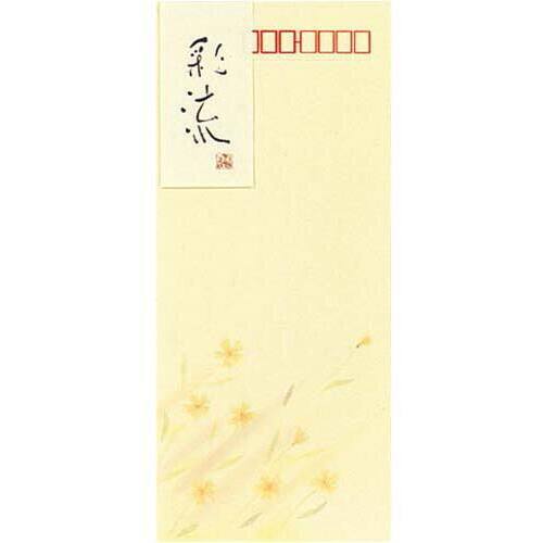 封筒（便箋用）　彩流　長４　〒枠付　４０枚入