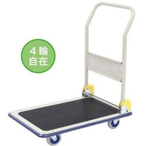 荷物がすべりにくい４輪自在スチール台車&times;３