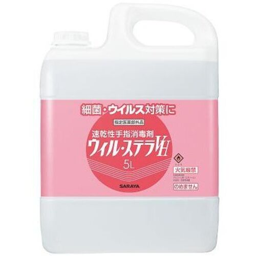 ウィル・ステラＶＨ　５Ｌ　４２４３０