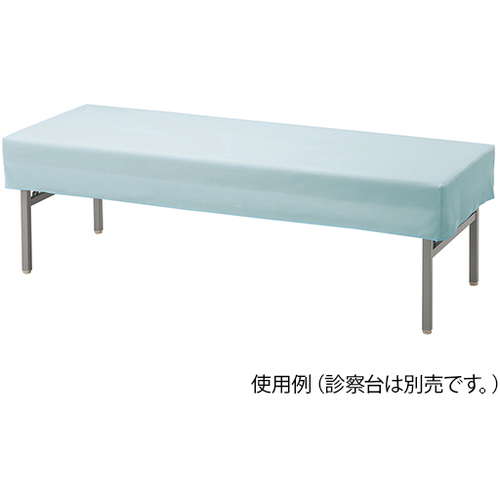 シワなしストレッチ診察台カバー　青　７００×１８００ｍｍ用　８－７０２７－０９