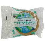 バイオマス布テープ　Ｎｏ．１６９　４８ｍｍ×２０ｍ　１巻