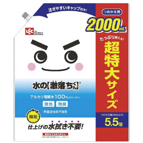 水の激落ちくん詰替２Ｌ