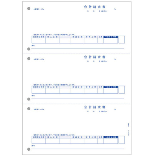 ＰＡ１３１３－１Ｇ　合計請求書　５００枚　■お取り寄せ品