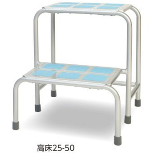 らくらく踏み台（２段式）　高床２５－５０　８－１５４６－０２