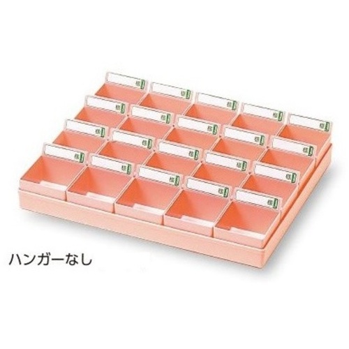 投薬トレー（２０人用）　ハンガーなし　グリーン　ＰＴ－２０Ｇ