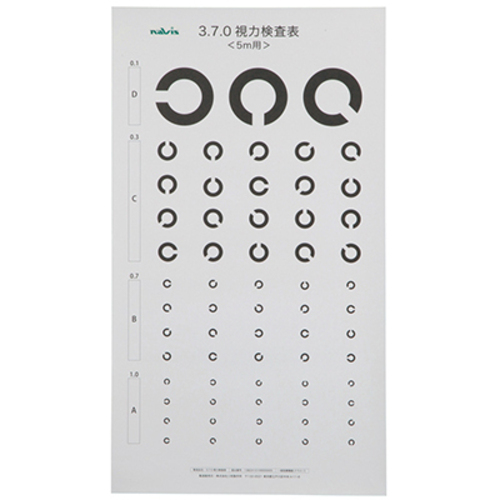 ３．７．０視力検査表　　７－７９２１－０１　●ご注文は８個から